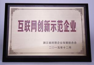 姚正正 掌舵寧波保稅區(qū)正正電子商務(wù)，開(kāi)拓電商新格局